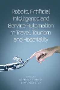 ツーリズム・ホスピタリティ産業におけるロボット、ＡＩとサービス自動化<br>Robots, Artificial Intelligence and Service Automation in Travel, Tourism and Hospitality
