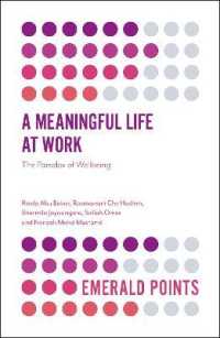 職場における安寧のパラドクス<br>A Meaningful Life at Work : The Paradox of Wellbeing (Emerald Points)
