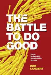 マクドナルドの持続可能性戦略<br>The Battle to Do Good : Inside McDonald's Sustainability Journey