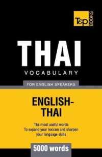 Thai vocabulary for English speakers - 5000 words (American English Collection") 〈286〉