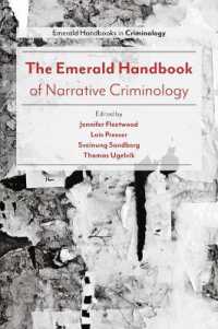 ナラティブ犯罪学ハンドブック<br>The Emerald Handbook of Narrative Criminology