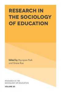 教育社会学調査・第２０巻<br>Research in the Sociology of Education (Research in the Sociology of Education)