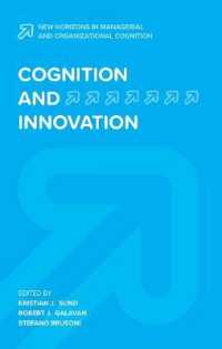 認知とイノベーション<br>Cognition and Innovation (New Horizons in Managerial and Organizational Cognition)