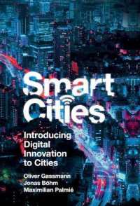スマートシティ入門<br>Smart Cities : Introducing Digital Innovation to Cities