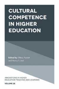 高等教育における文化的能力<br>Cultural Competence in Higher Education (Innovations in Higher Education Teaching and Learning)