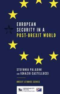 英国のＥＵ離脱後の欧州安保<br>European Security in a Post-Brexit World (Brexit Studies Series)