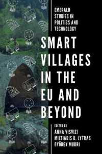 スマート・ビレッジ構想：ＥＵを超えて<br>Smart Villages in the EU and Beyond (Emerald Studies in Politics and Technology)