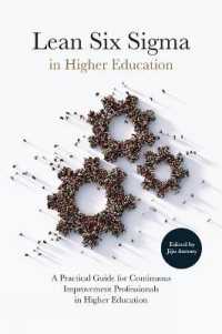 高等教育改革におけるリーン・シックスシグマ<br>Lean Six Sigma in Higher Education : A Practical Guide for Continuous Improvement Professionals in Higher Education