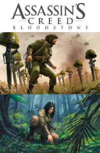Assassin's Creed: Bloodstone Collection (Assassin's Creed)