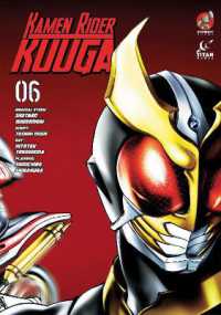 Kamen Rider Kuuga Vol. 6 (Kamen Rider Kuuga)