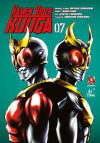 Kamen Rider Kuuga Vol. 7 (Kamen Rider Kuuga)