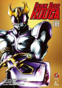 Kamen Rider Kuuga Vol.8 (Kamen Rider Kuuga)