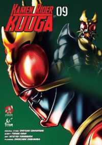 Kamen Rider Kuuga Vol.9 (Kamen Rider Kuuga)