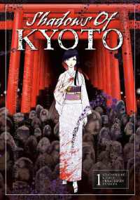 Shadows of Kyoto (Ura Kyoto)