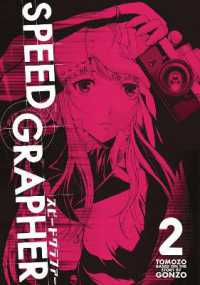 Speed Grapher Vol.2 (Speed Grapher)