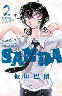 Sanda Vol.2 (Sanda)