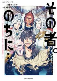 The One. Later on... Vol.2