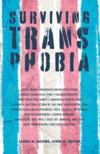 トランス嫌悪を生き残るには<br>Surviving Transphobia