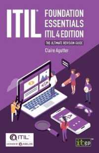 Itil Foundation Essentials Itil （4TH）