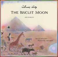 The Biscuit Moon Urdu and English