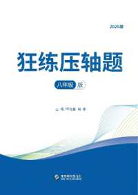 KUANG LIAN YA ZHOU TI (All 3 volumes)