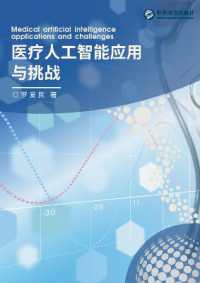 Medical artificial intelligence applications and challenges