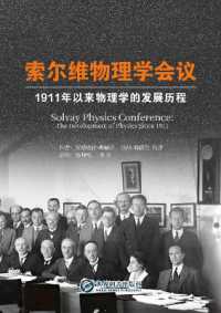 Solvay Physics Conference: The Development of Physics since 1911