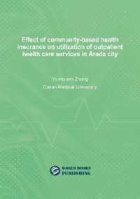 Effect of community-based health insurance on utilization of outpatient health care services in Arada city
