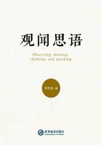 Observing, hearing, thinking, and speaking