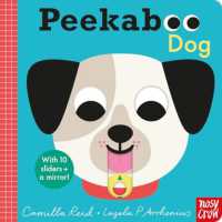 Peekaboo Dog (Peekaboo) （Board Book）
