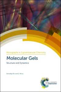 分子ゲル<br>Molecular Gels : Structure and Dynamics