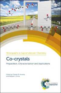 共結晶：調製・キャラクタリゼーション・応用<br>Co-crystals : Preparation, Characterization and Applications