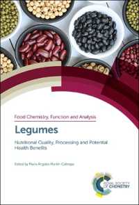 マメ科植物：栄養品質・加工・健康的効果<br>Legumes : Nutritional Quality, Processing and Potential Health Benefits
