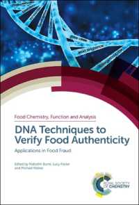 食品真正性認証のためのDNA技術：食品偽装における応用<br>DNA Techniques to Verify Food Authenticity : Applications in Food Fraud
