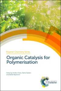 高分子化のための有機合成<br>Organic Catalysis for Polymerisation