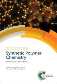 合成高分子化学<br>Synthetic Polymer Chemistry : Innovations and Outlook
