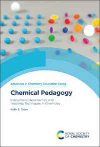 化学教育：化学における教育アプローチと指導技術<br>Chemical Pedagogy : Instructional Approaches and Teaching Techniques in Chemistry
