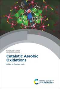 触媒的空気酸化<br>Catalytic Aerobic Oxidations