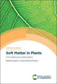 植物におけるソフトマター：生物物理から生体模倣まで<br>Soft Matter in Plants : From Biophysics to Biomimetics