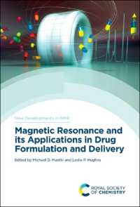 医薬製剤と薬物送達における核磁気共鳴とその応用<br>Magnetic Resonance and its Applications in Drug Formulation and Delivery