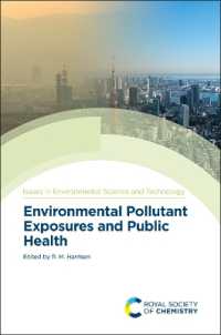環境汚染物質の暴露と公衆衛生<br>Environmental Pollutant Exposures and Public Health