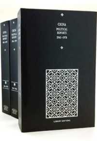 中国政治報告書1961-1970年（全３巻）<br>China Political Reports 1961-1970 (3-Volume Set)