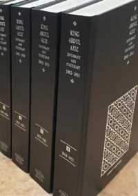 サウジ国王アブドゥル・アジーズ文書：外交と戦略1902-1953年（全４巻）<br>King Abdul Aziz (4-Volume Set) : Diplomacy and Statecraft 1902-1953 （PCK）