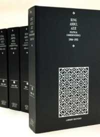 サウジアラビア国王アブドゥルアジーズ政治書簡集（全４巻）<br>King Abdul Aziz (4-Volume Set) : Political Correspondence 1904-1953 （PCK）
