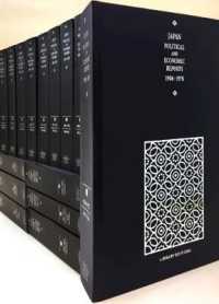日本：政治・経済報告書集成 1906-70年（全１４巻）<br>Japan (14-Volume Set) : Political and Economic Reports 1906-1970