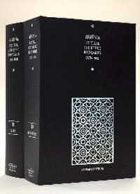 アルメニア：政治的民族的境界（全２巻）<br>Armenia (2-Volume Set) : Political and Ethnic Boundaries 1878-1948 （BOX HAR/MA）