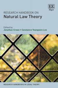 自然法理論：研究ハンドブック<br>Research Handbook on Natural Law Theory (Research Handbooks in Legal Theory series)