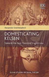 ケルゼン純粋法学による英国法へのアプローチ<br>Domesticating Kelsen : Towards the Pure Theory of English Law (Elgar Studies in Legal Theory)