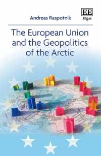 ＥＵと北極をめぐる地政学<br>The European Union and the Geopolitics of the Arctic