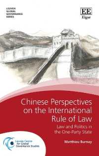 国際的な法の支配に対する中国の視点<br>Chinese Perspectives on the International Rule of Law : Law and Politics in the One-Party State (Leuven Global Governance series)